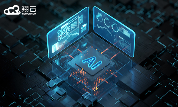 身份证实名认证