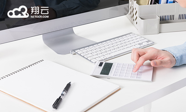 财政票据查验接口