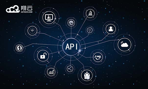 身份证实名认证接口