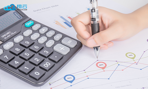 翔云医疗收费票据查验